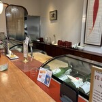 神通町　田村 - 