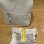 赤坂おぎ乃 和甘 - 