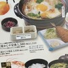 レストラン庄屋 サンリブくりえいと宗像店 