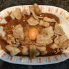 カレーとハンバーグの店 バーグ 戸部店
