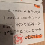 おかざき食堂 - 