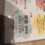 おかざき食堂 - 