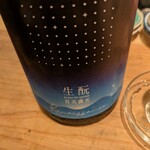 おかざき食堂 - 