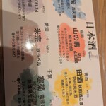 おかざき食堂 - 