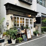 Bistro Roven 三田 - 