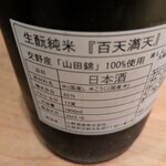 おかざき食堂 - 