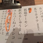 おかざき食堂 - 