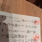 おかざき食堂 - 