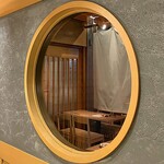 宿酒 きんきん - 20251113エントランス