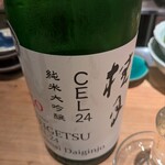 おかざき食堂 - 