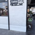 ベーカリー トンノン - 