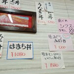 新竹三楽 - 2025/11中旬