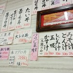 新竹三楽 - 2025/11中旬