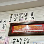 新竹三楽 - 2025/11中旬