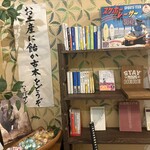 なっぱごちそう 蒲田 - 内観