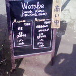 Restaurant Watabe - 外の看板メニュー