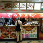 みっちゃん いせや 広島空港店 - 