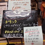 長者町 サプ食堂 - 