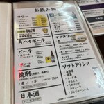 長者町 サプ食堂 - 