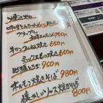 長者町 サプ食堂 - 