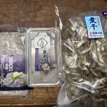 安重水産 - 