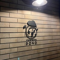 ristorante DONO - 