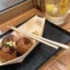 築地銀だこ ハイボール酒場 成田空港店