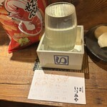 麹町いづみや しろ - 