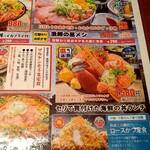 埼玉漁港 海鮮食堂 そうま水産 - 