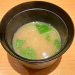 すしやのたい悟 - お椀さんでーす。