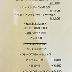 トレイントレイン - 