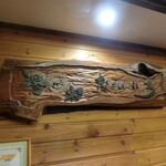 湯宿 だいいち - 