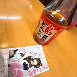 琉球麺屋かりゆしそば - これは♡『島とうがらし（液体）』だね！♡