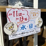 みやちゃんkitchen - 