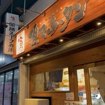 頂マーラータン 新大久保本店 - 