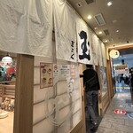 東京煮干し らーめん玉 - 