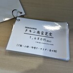 みやちゃんkitchen - 