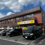 みやちゃんkitchen - 