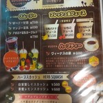 れすとらん ユース丸 - 