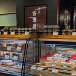 寿司処古市庵 - 料理写真:寿司処古市庵 たまプラーザ東急店