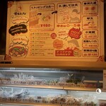 頂マーラータン - 