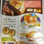 れすとらん ユース丸 - 