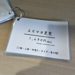 みやちゃんkitchen - 