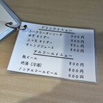 みやちゃんkitchen - 