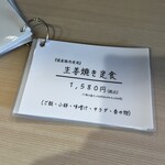 みやちゃんkitchen - 