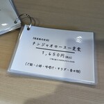 みやちゃんkitchen - 