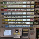 らぁ麺 ふじ田 水戸本店 - 