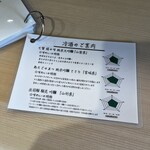 みやちゃんkitchen - 