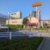 ロイヤルホスト 与野店
