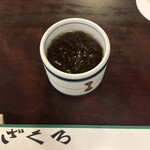 ざくろ 銀座店 - 